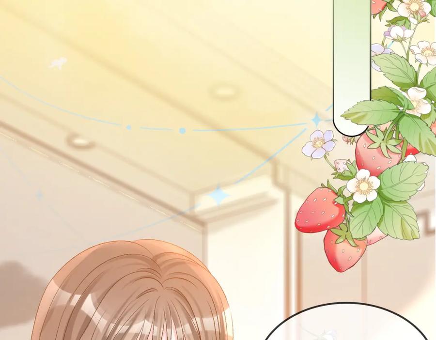 她又又又上热搜啦 第76话 交换礼物 第47页