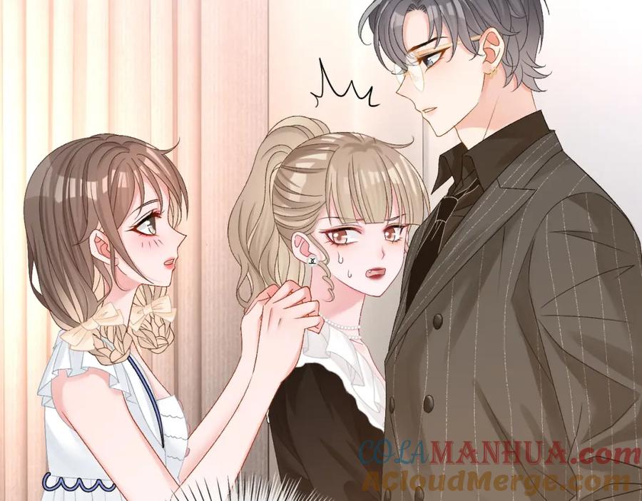 她又又又上热搜啦 第76话 交换礼物 第69页