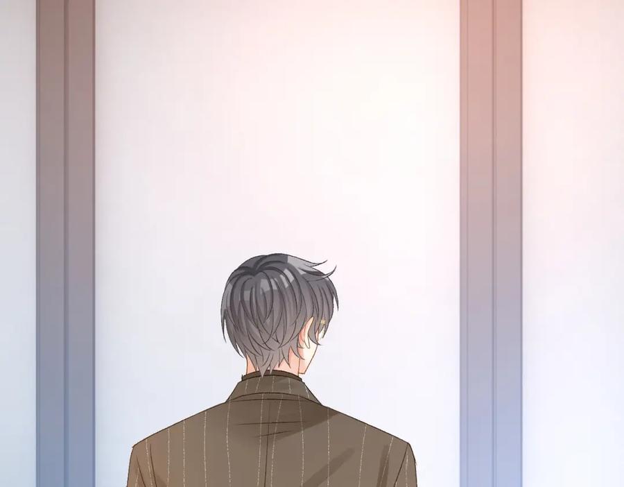她又又又上热搜啦 第76话 交换礼物 第75页