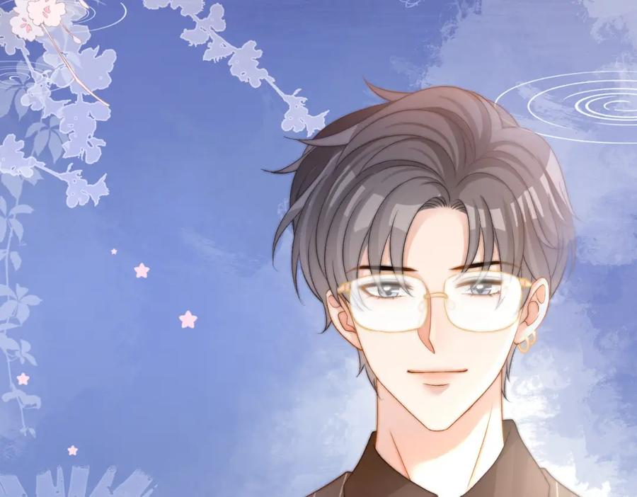 她又又又上热搜啦 第76话 交换礼物 第103页