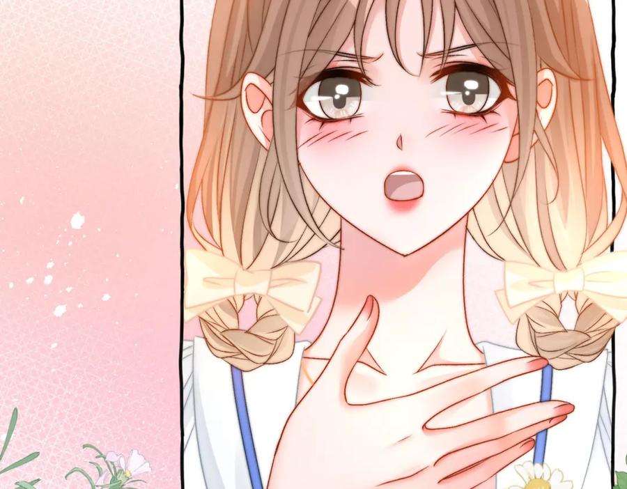 她又又又上热搜啦 第76话 交换礼物 第111页