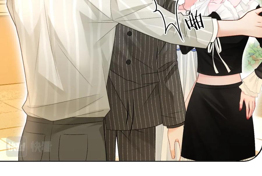 她又又又上热搜啦 第76话 交换礼物 第31页