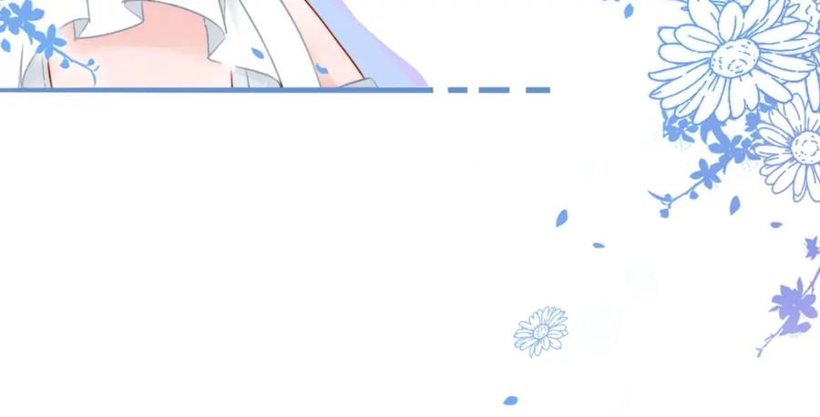 她又又又上热搜啦 第76话 交换礼物 第98页