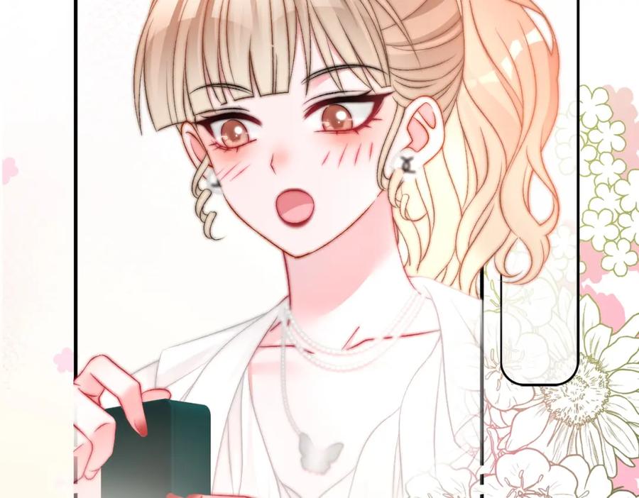 她又又又上热搜啦 第76话 交换礼物 第54页