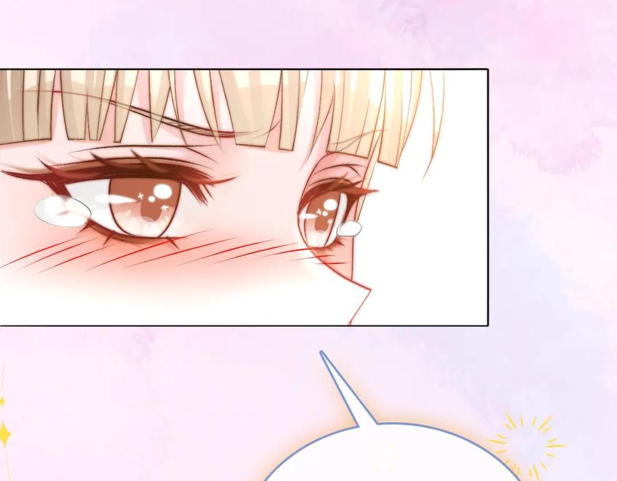 她又又又上热搜啦 第77话 不许拐走兔兔~ 第103页