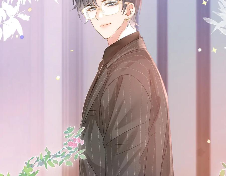 她又又又上热搜啦 第77话 不许拐走兔兔~ 第32页
