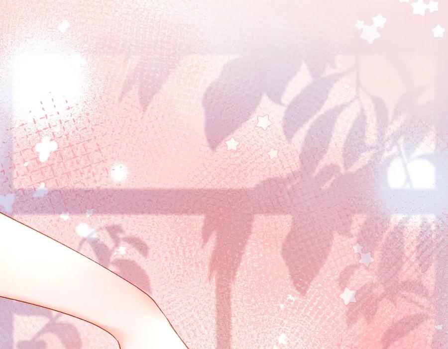 她又又又上热搜啦 第77话 不许拐走兔兔~ 第14页