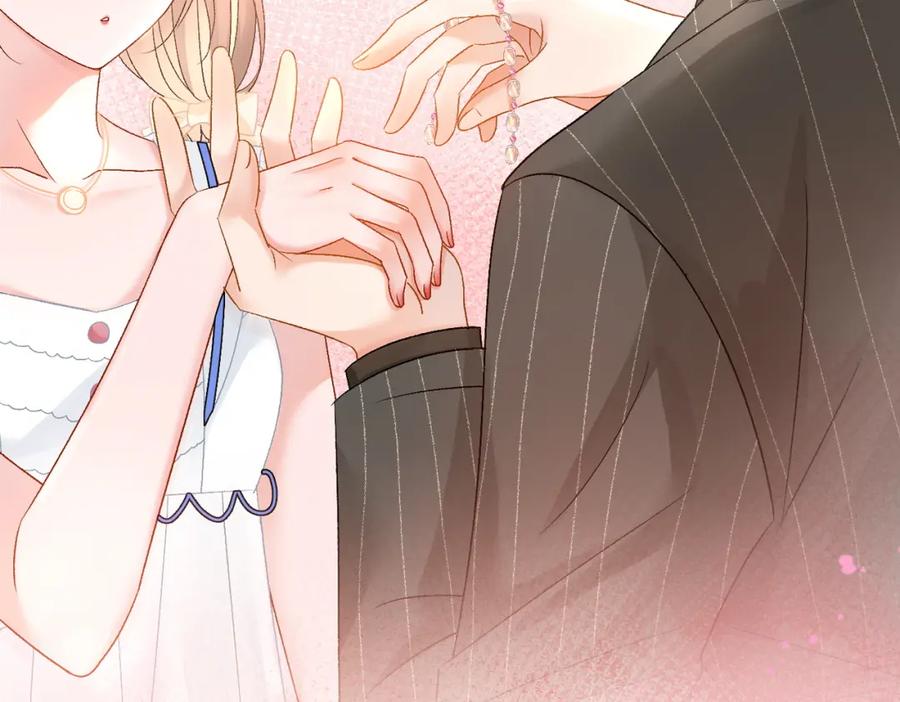 她又又又上热搜啦 第77话 不许拐走兔兔~ 第18页