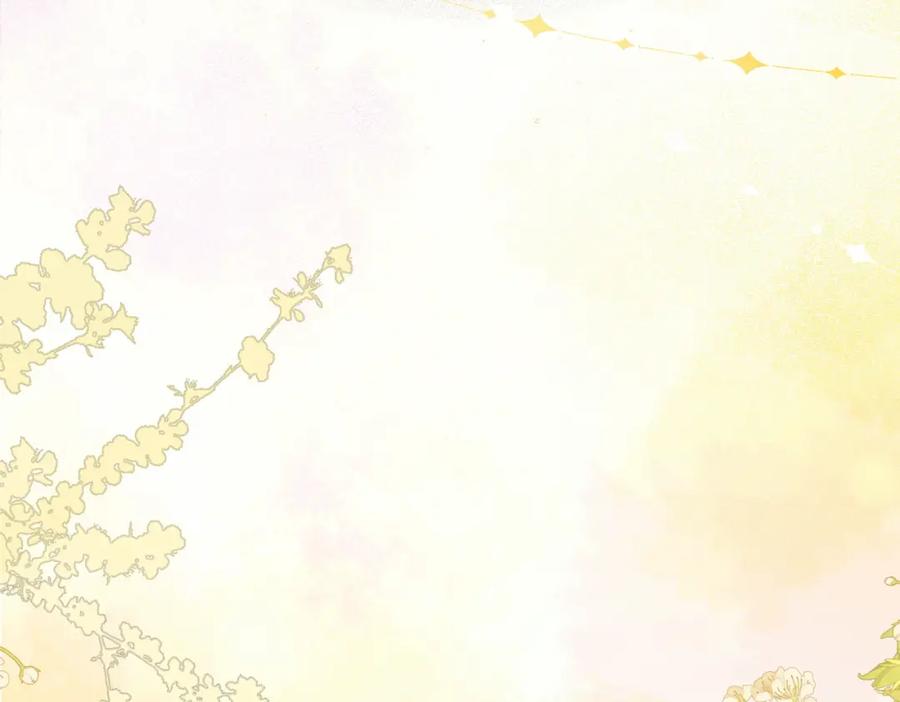 她又又又上热搜啦 第77话 不许拐走兔兔~ 第95页