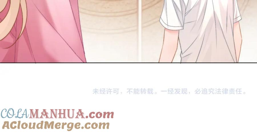 她又又又上热搜啦 第78话 橘里橘气？ 第89页