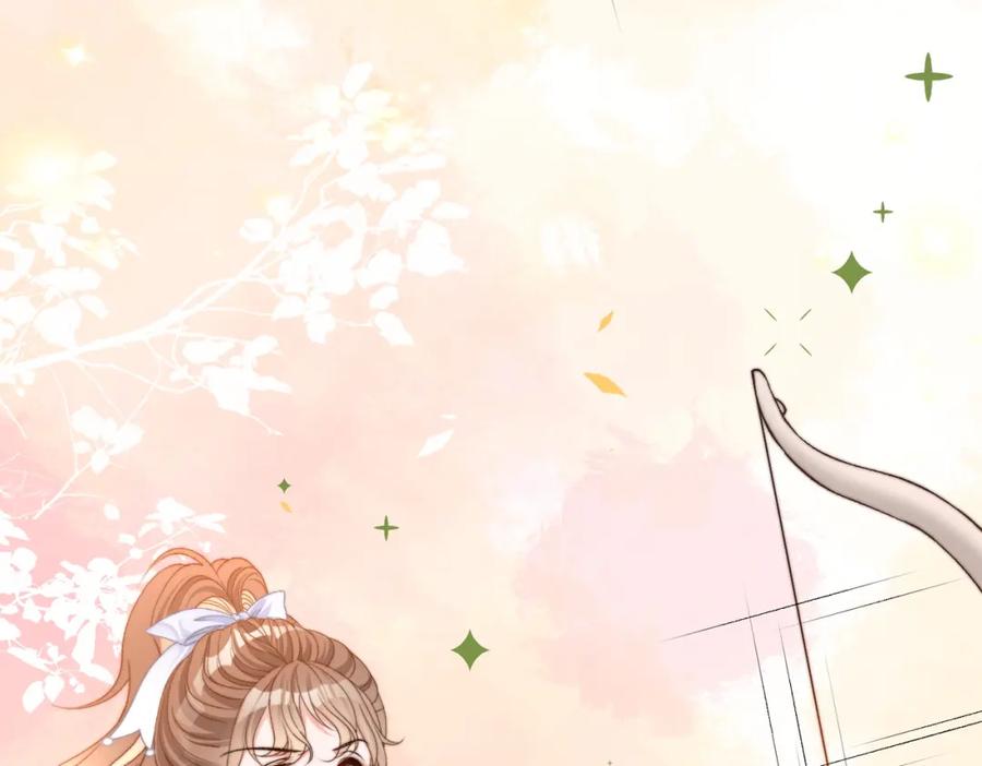 她又又又上热搜啦 第78话 橘里橘气？ 第79页