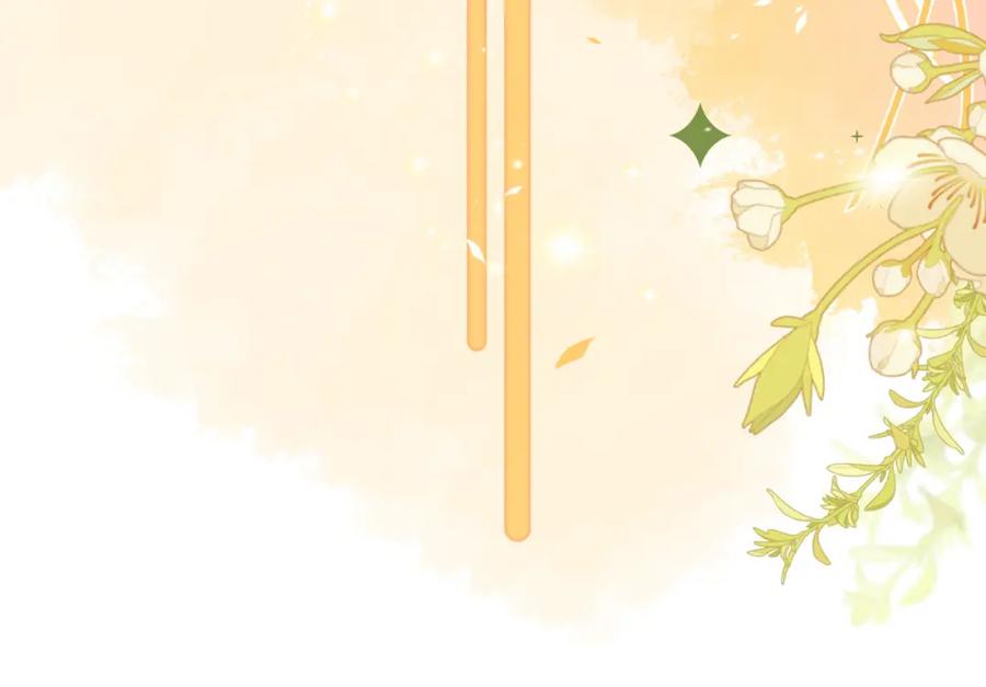 她又又又上热搜啦 第78话 橘里橘气？ 第82页