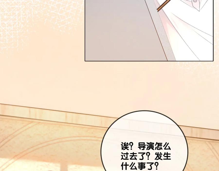 她又又又上热搜啦 第78话 橘里橘气？ 第87页