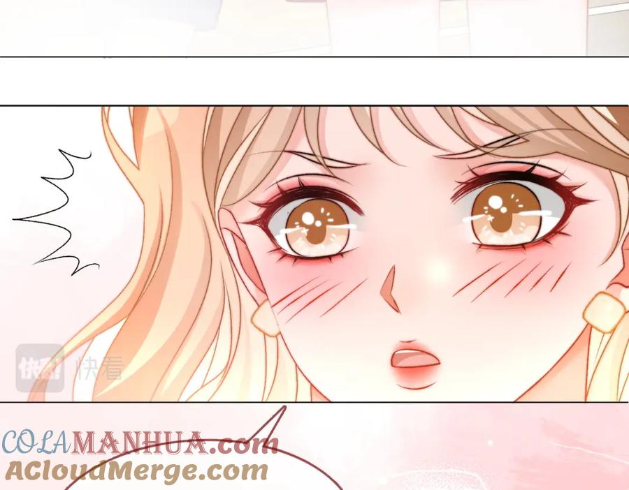 她又又又上热搜啦 第78话 橘里橘气？ 第17页