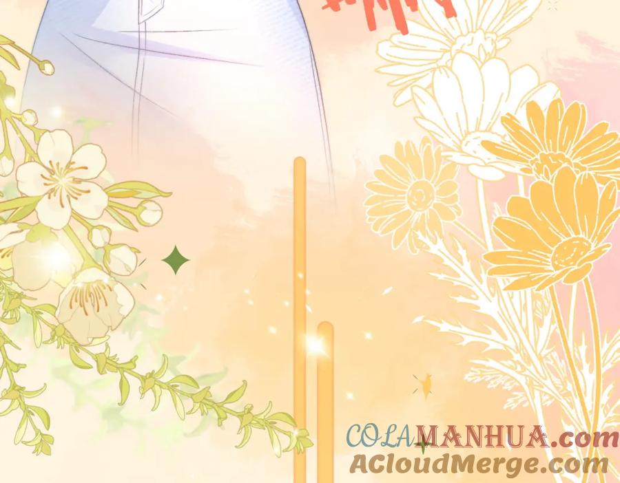 她又又又上热搜啦 第78话 橘里橘气？ 第81页