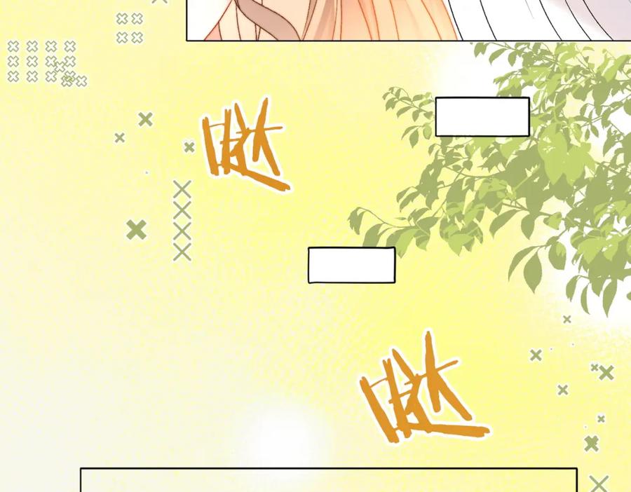 她又又又上热搜啦 第79话 宜妹带飞全队~ 第35页