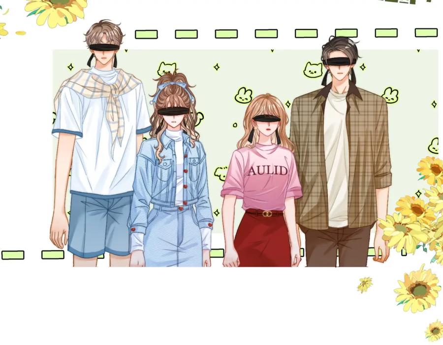 她又又又上热搜啦 第79话 宜妹带飞全队~ 第20页