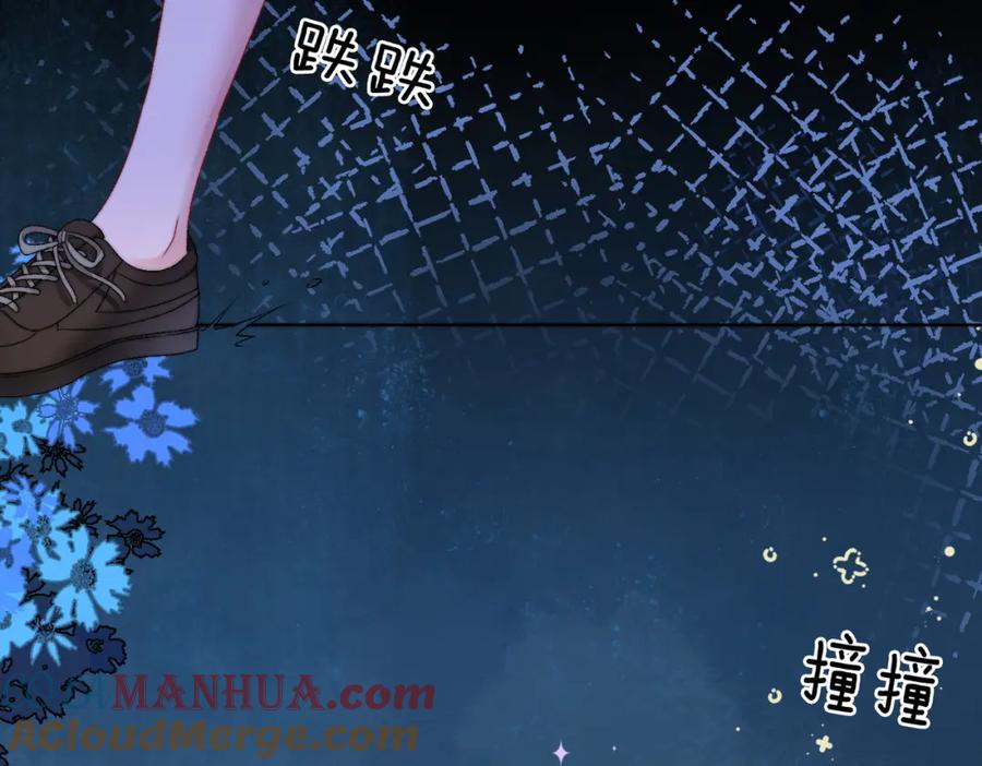 她又又又上热搜啦 第79话 宜妹带飞全队~ 第89页