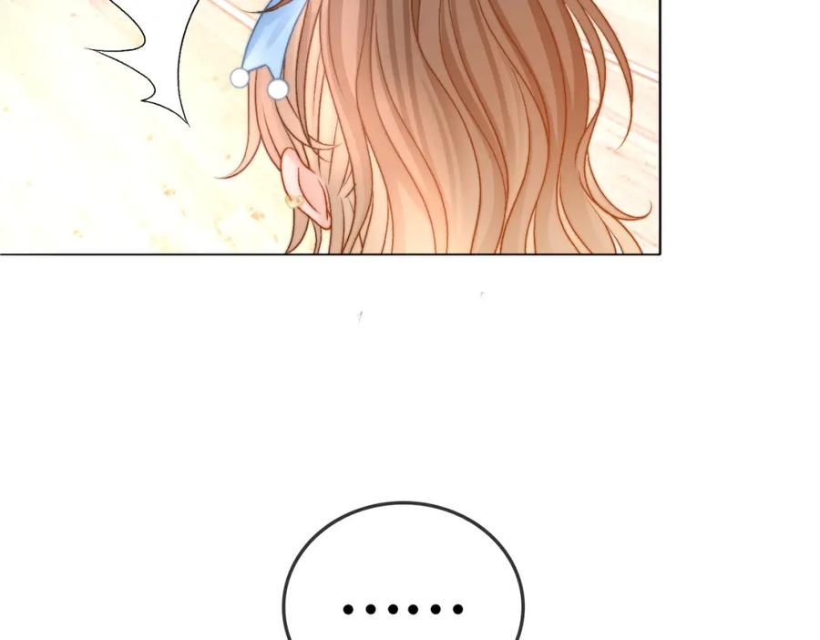 她又又又上热搜啦 第79话 宜妹带飞全队~ 第6页