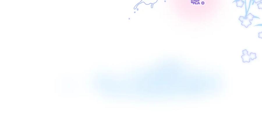 她又又又上热搜啦 第80话 你，要亲我吗？ 第94页