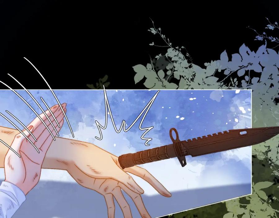 她又又又上热搜啦 第80话 你，要亲我吗？ 第40页