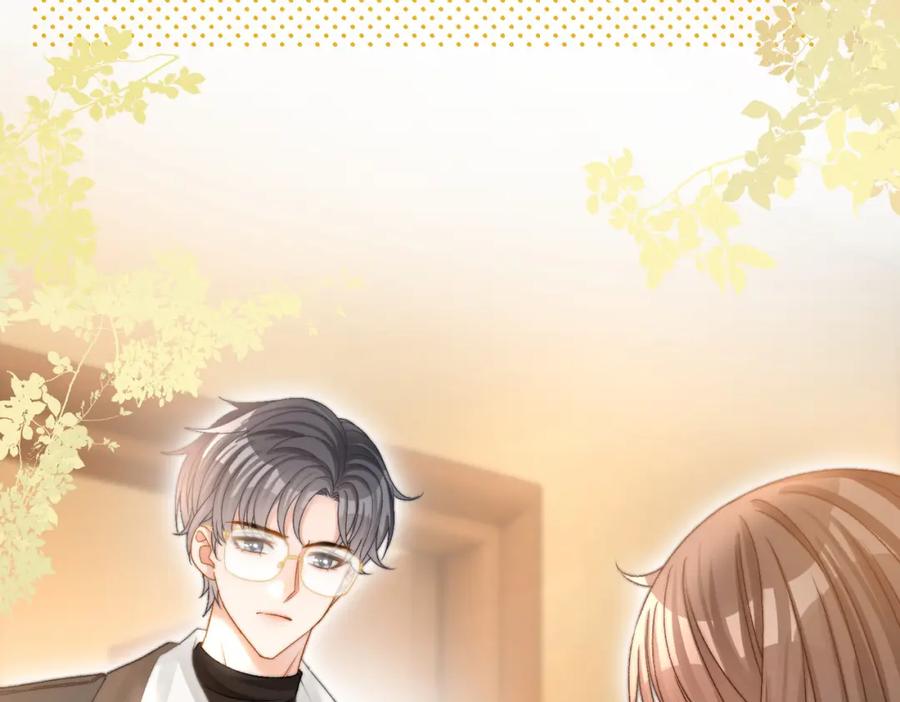 她又又又上热搜啦 第80话 你，要亲我吗？ 第60页