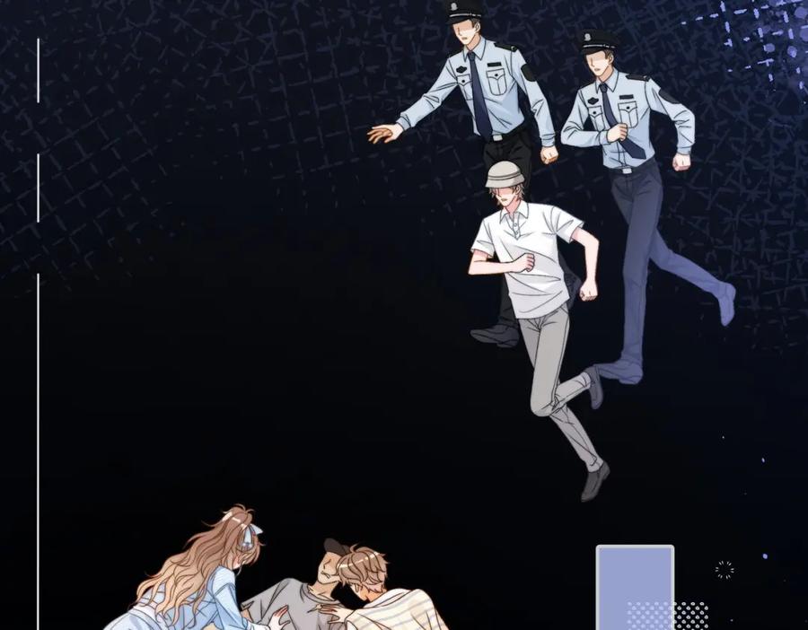 她又又又上热搜啦 第80话 你，要亲我吗？ 第44页