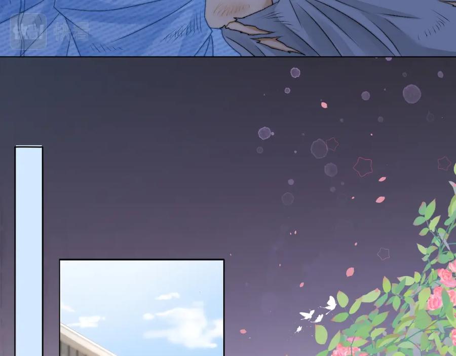 她又又又上热搜啦 第80话 你，要亲我吗？ 第50页