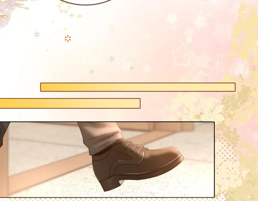 她又又又上热搜啦 第80话 你，要亲我吗？ 第59页