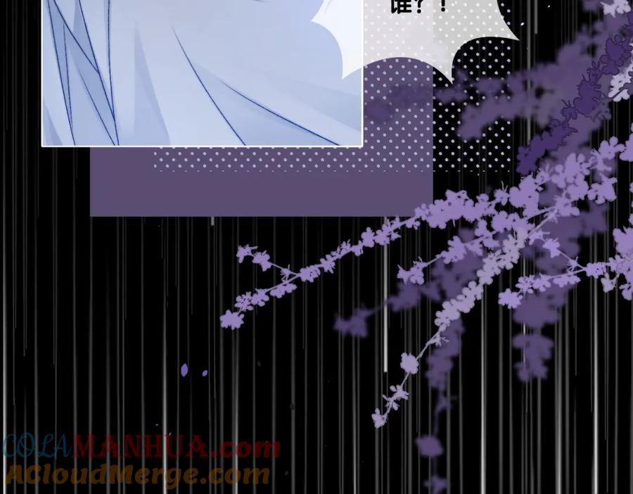 她又又又上热搜啦 第80话 你，要亲我吗？ 第9页