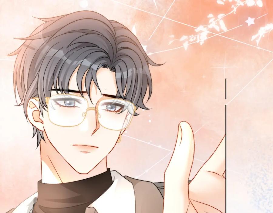 她又又又上热搜啦 第80话 你，要亲我吗？ 第106页