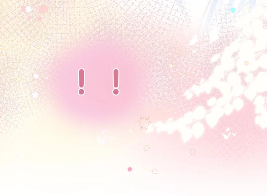 她又又又上热搜啦 第80话 你，要亲我吗？ 第83页