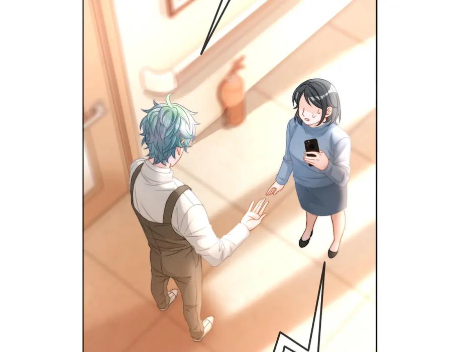 她又又又上热搜啦 第81话 老婆粉考虑一下 第39页