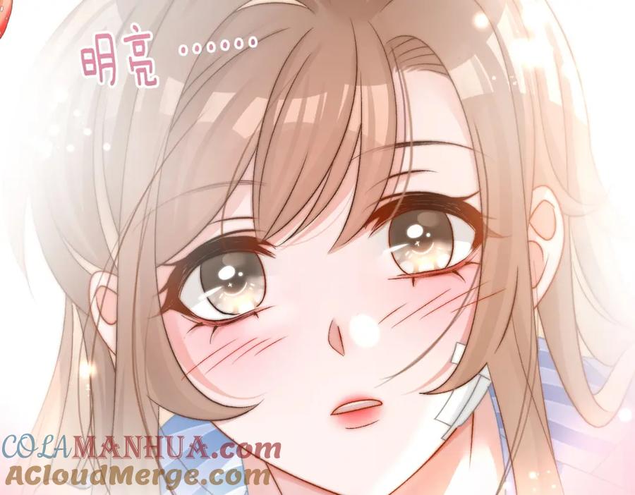 她又又又上热搜啦 第81话 老婆粉考虑一下 第22页