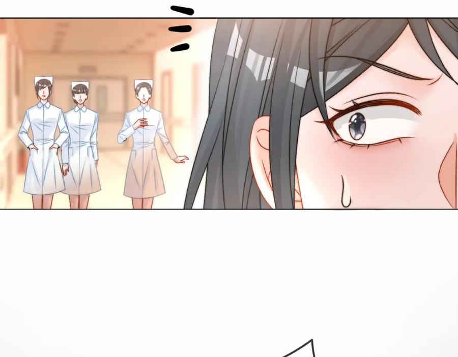 她又又又上热搜啦 第81话 老婆粉考虑一下 第41页