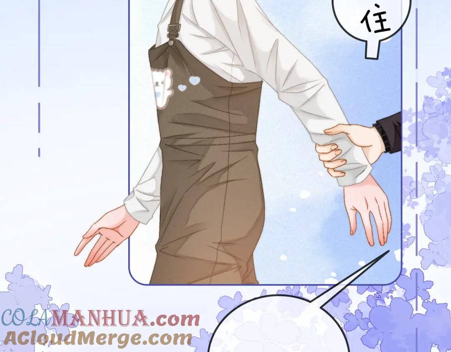 她又又又上热搜啦 第81话 老婆粉考虑一下 第79页