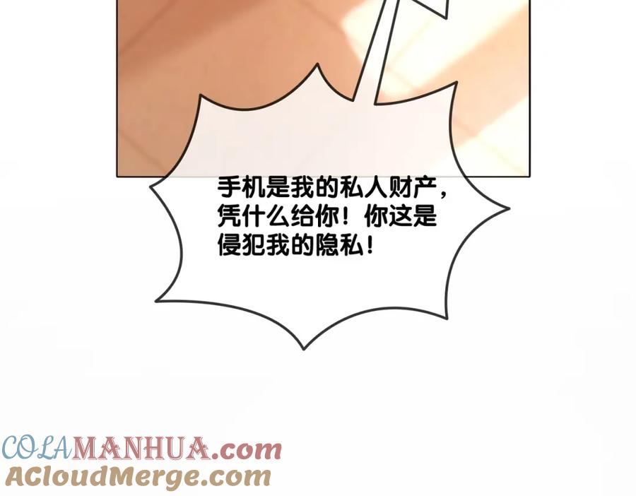 她又又又上热搜啦 第81话 老婆粉考虑一下 第40页