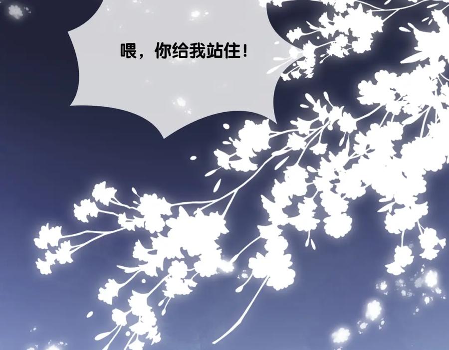 她又又又上热搜啦 第81话 老婆粉考虑一下 第48页