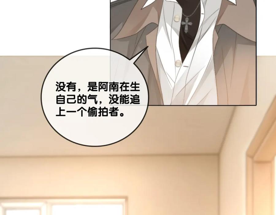 她又又又上热搜啦 第81话 老婆粉考虑一下 第65页