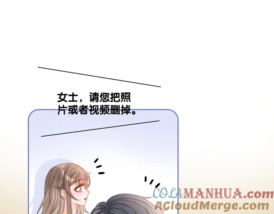 她又又又上热搜啦 第81话 老婆粉考虑一下 第34页