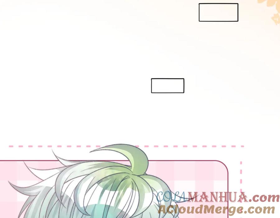 她又又又上热搜啦 第81话 老婆粉考虑一下 第76页