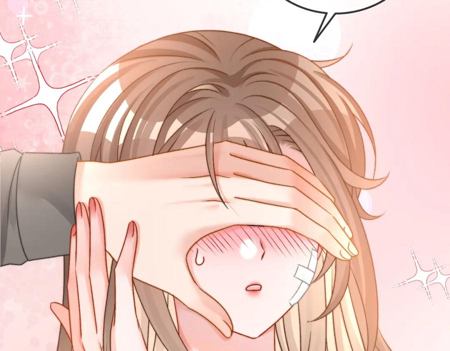 她又又又上热搜啦 第81话 老婆粉考虑一下 第5页