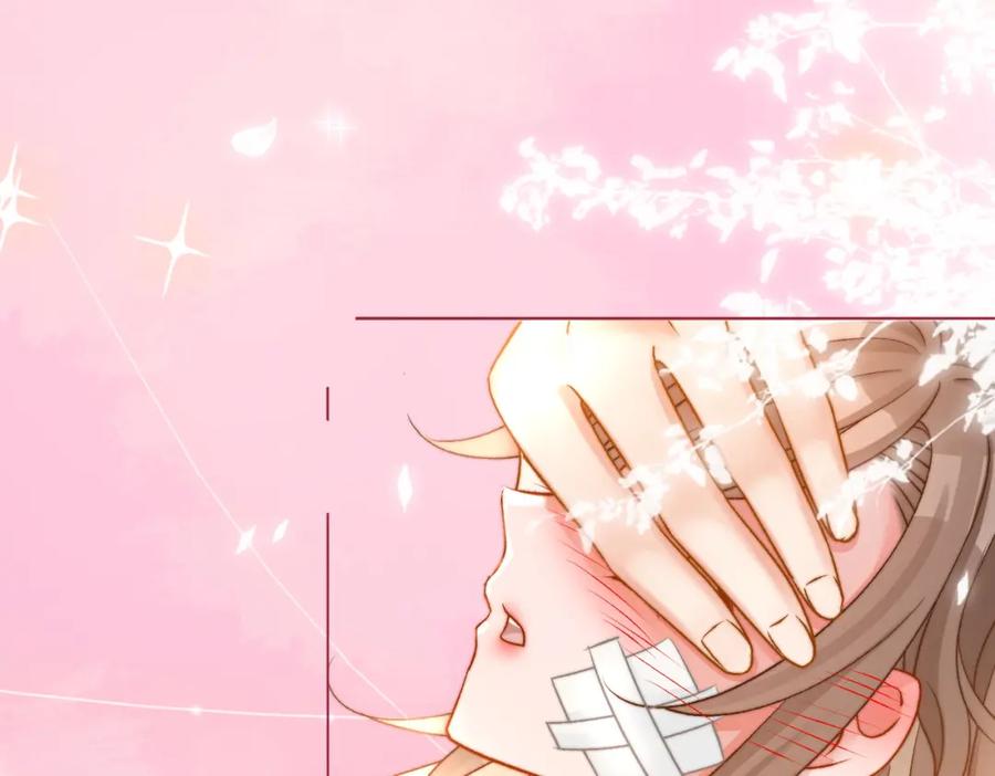 她又又又上热搜啦 第81话 老婆粉考虑一下 第11页