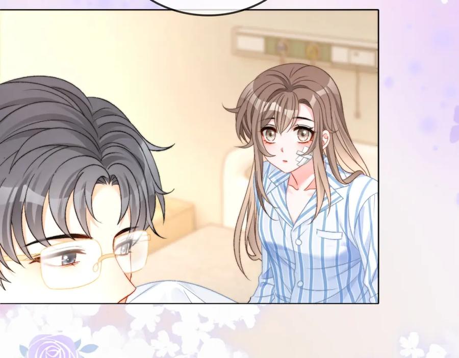 她又又又上热搜啦 第81话 老婆粉考虑一下 第68页
