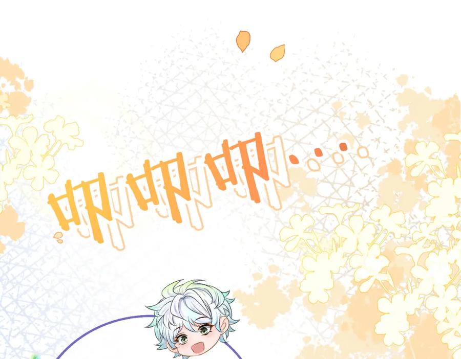 她又又又上热搜啦 第10话 实力护妻？ 第24页