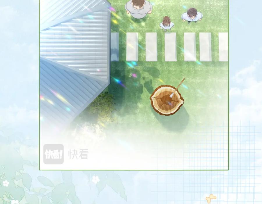 她又又又上热搜啦 第10话 实力护妻？ 第99页