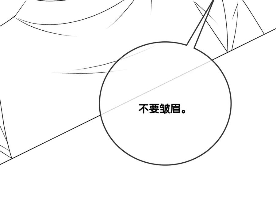 她又又又上热搜啦 第10话 实力护妻？ 第107页