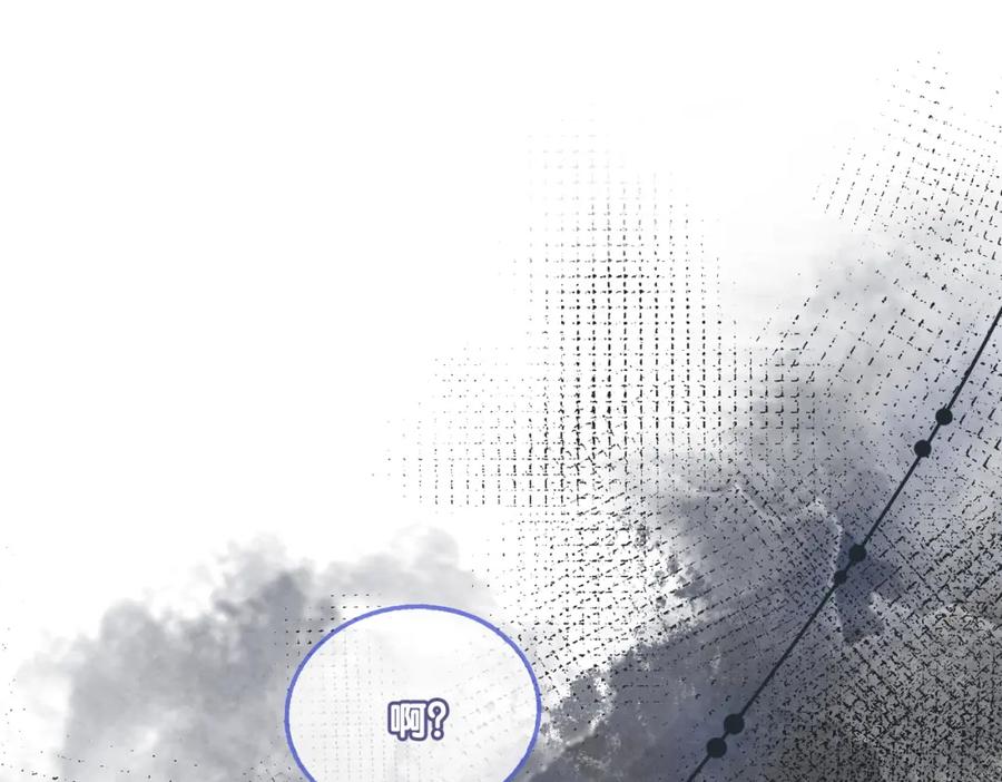 她又又又上热搜啦 第10话 实力护妻？ 第4页