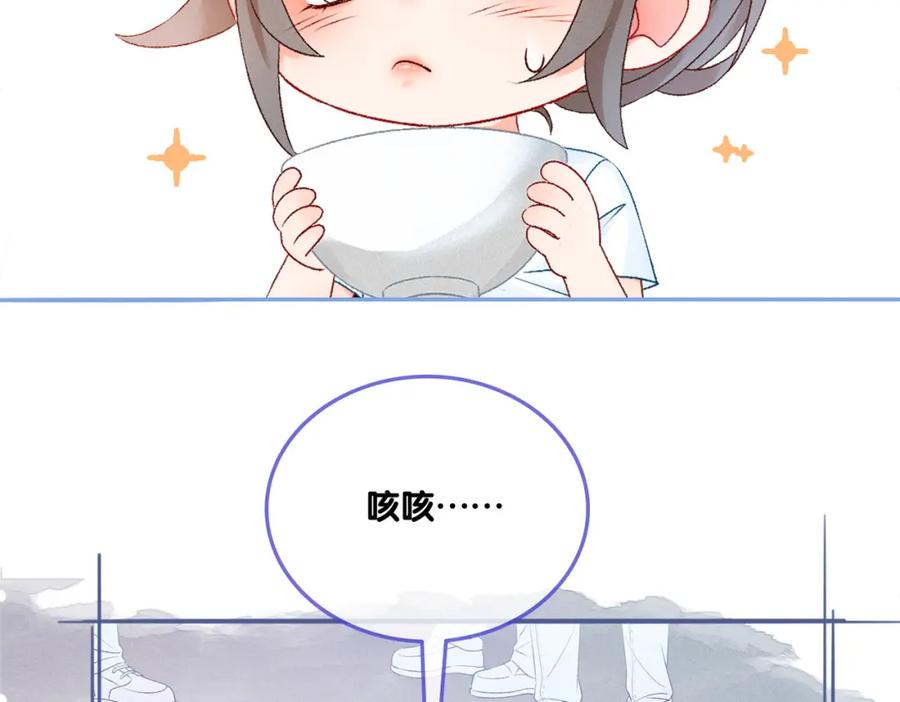 她又又又上热搜啦 第10话 实力护妻？ 第78页