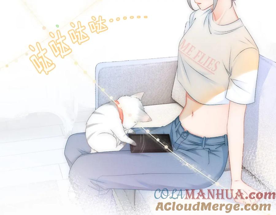 她又又又上热搜啦 第10话 实力护妻？ 第9页